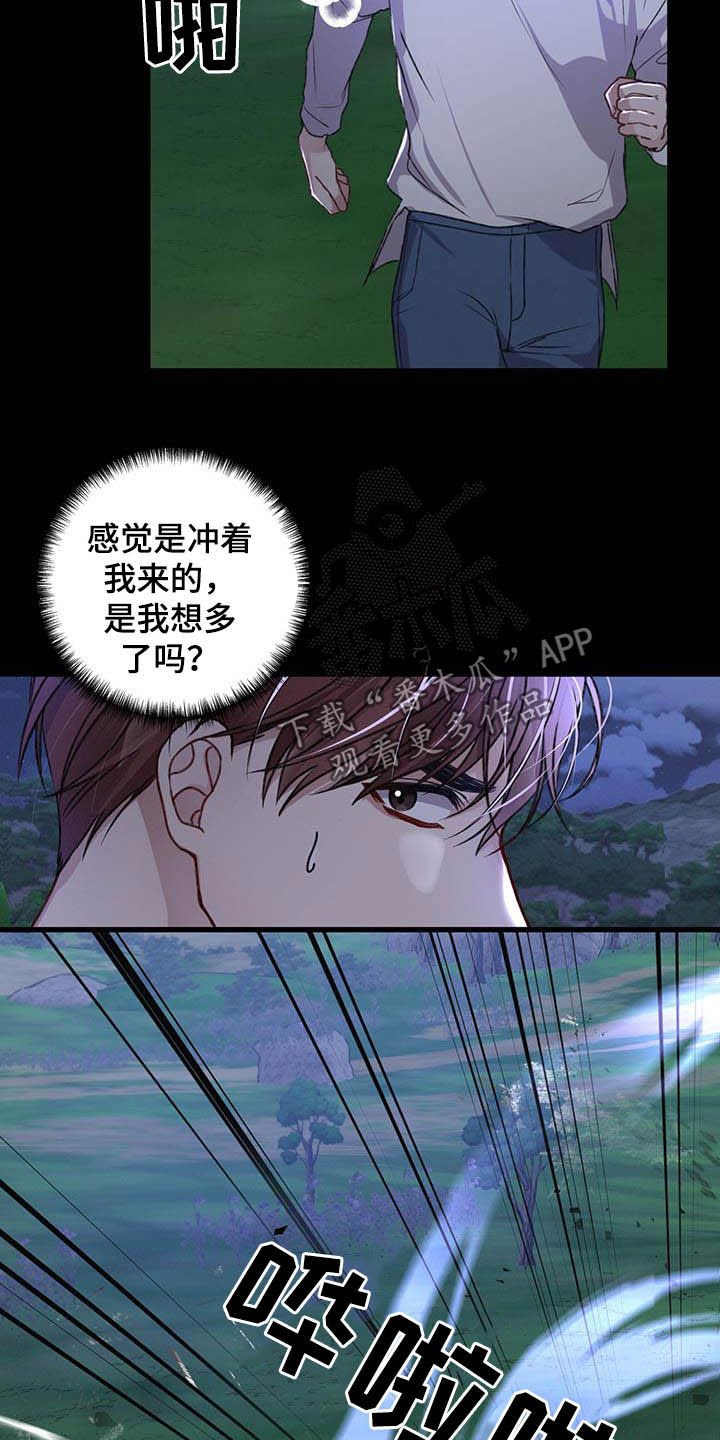 第50章：没必要这样
