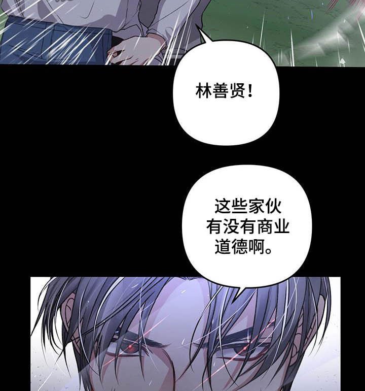 第50章：没必要这样