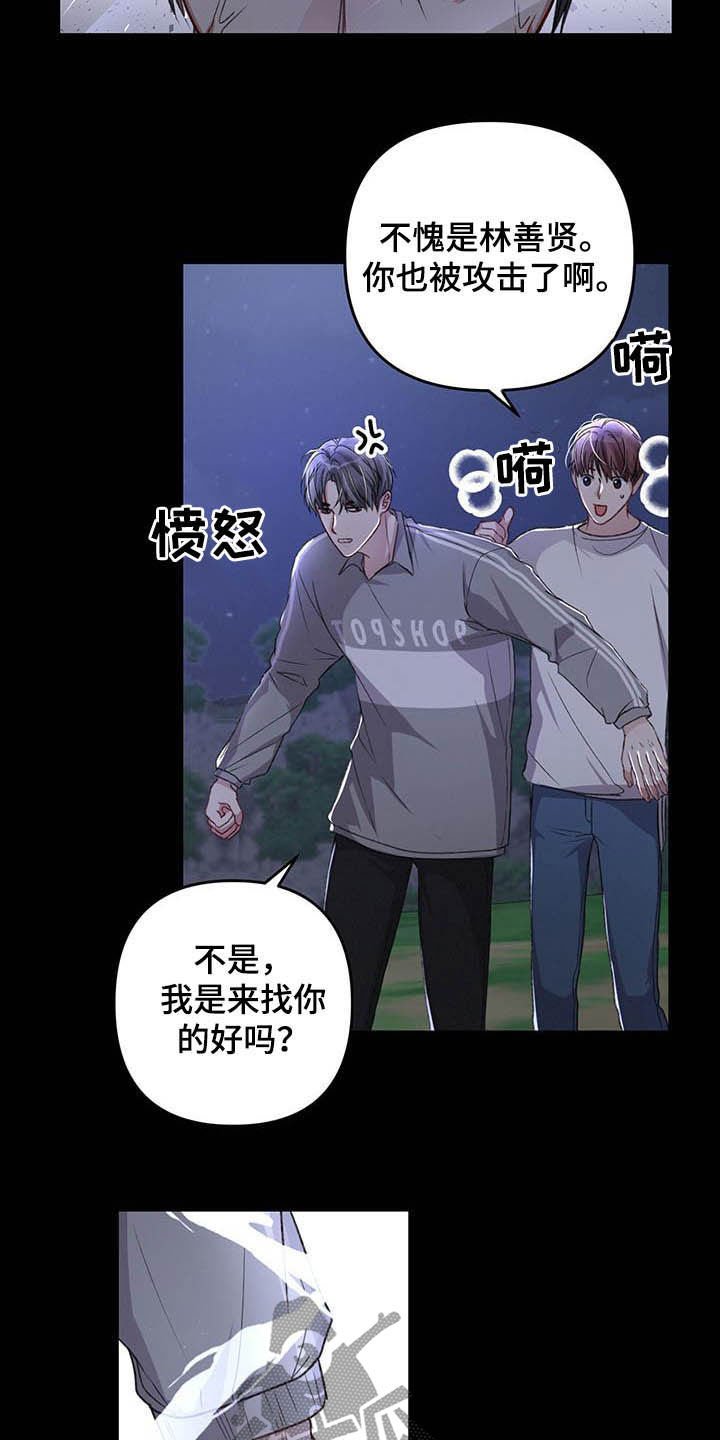 第50章：没必要这样