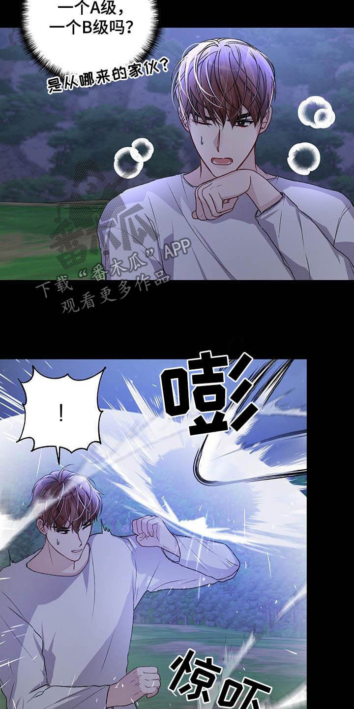 第50章：没必要这样