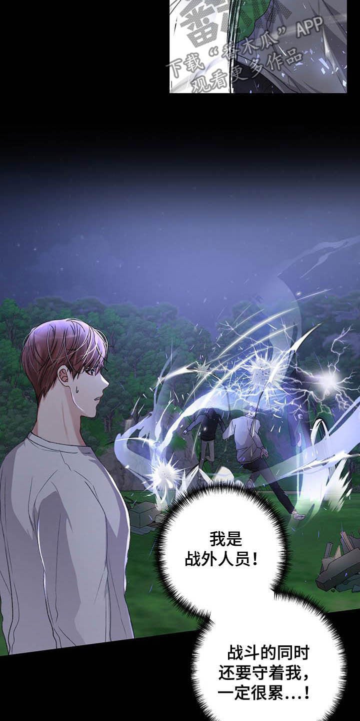 第50章：没必要这样