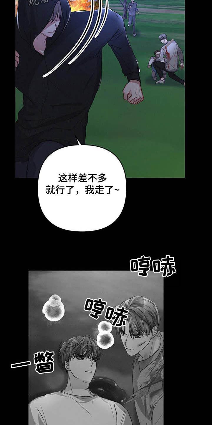 第51章：有些危险