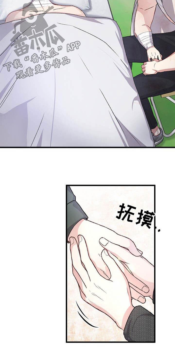 第51章：有些危险