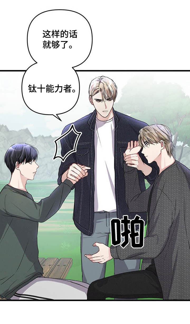 第51章：有些危险