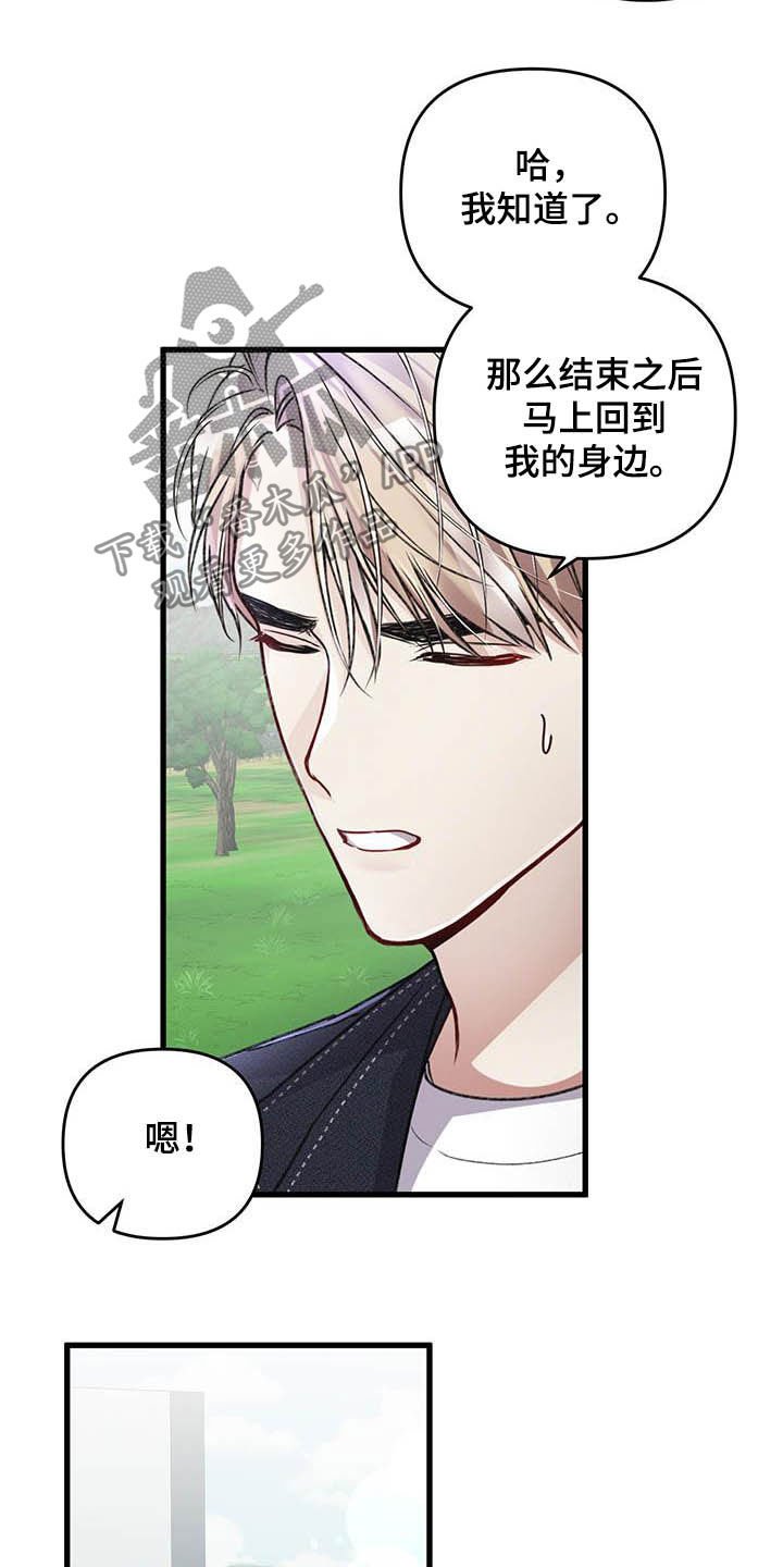 第51章：有些危险