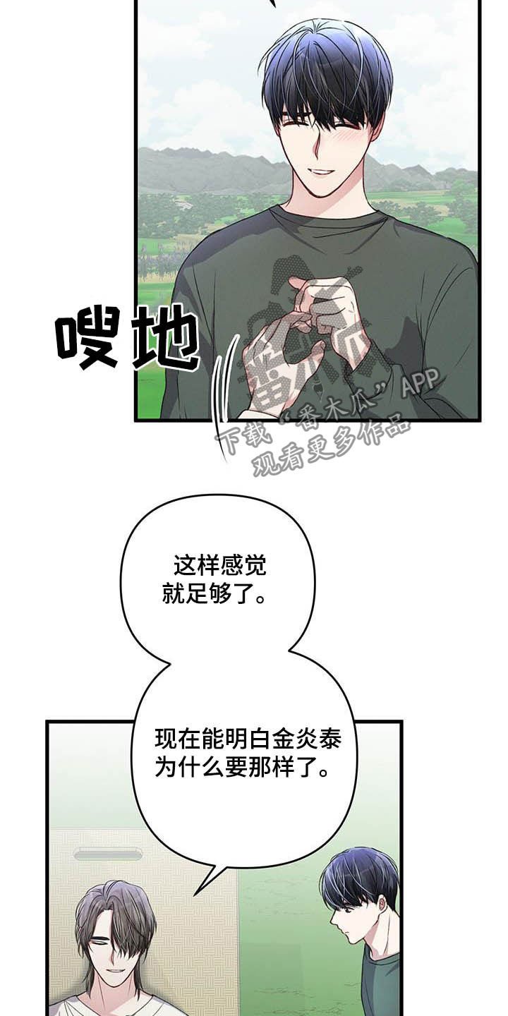 第51章：有些危险