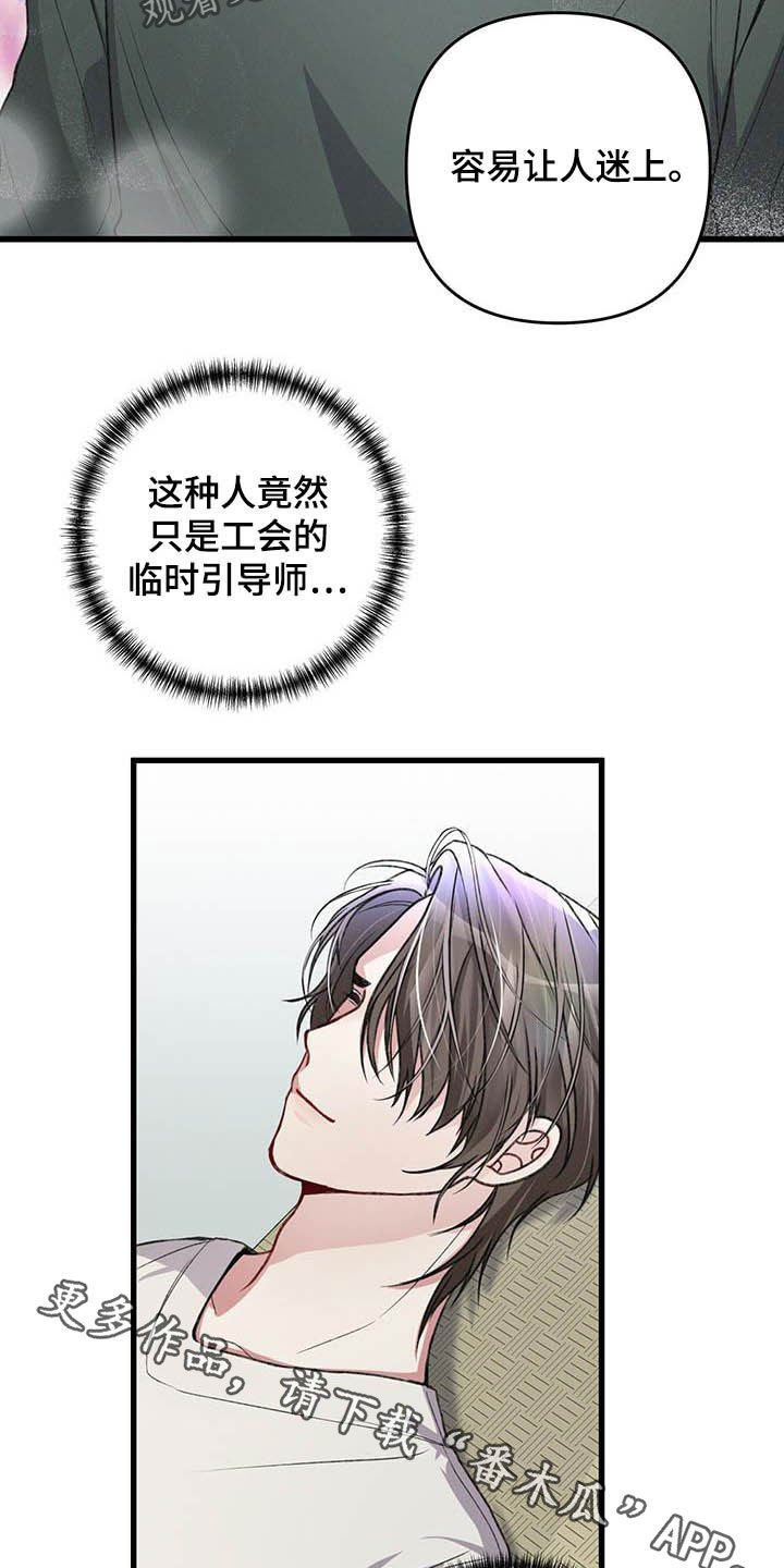 第51章：有些危险