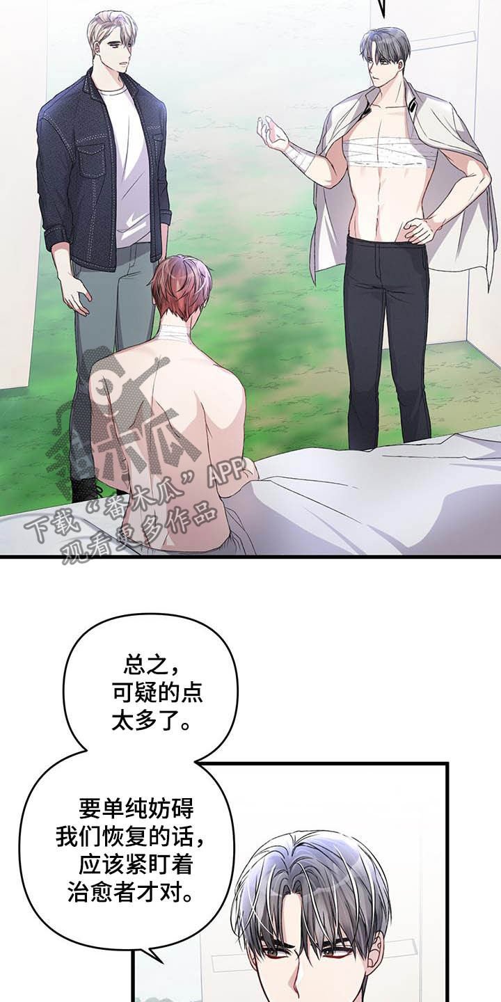 第52章：过度保护