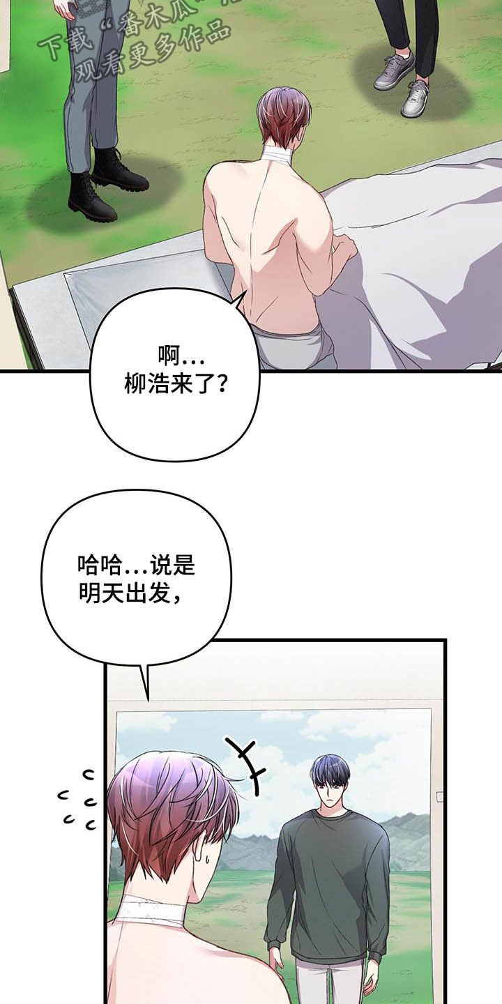 第52章：过度保护