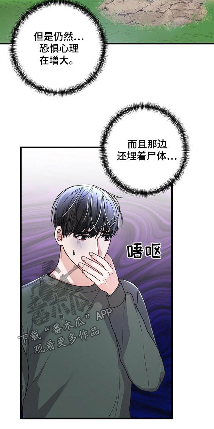 第52章：过度保护