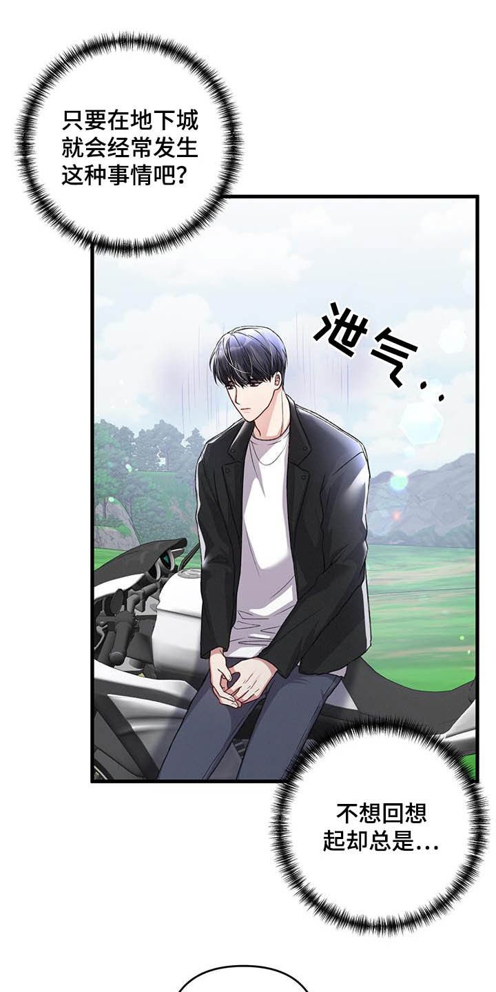 第52章：过度保护