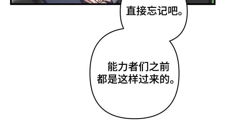 第52章：过度保护