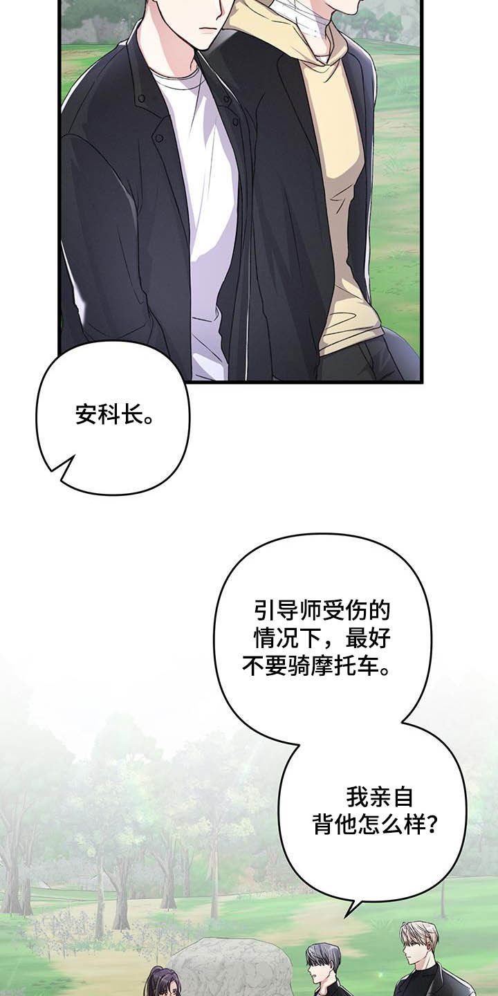 第52章：过度保护