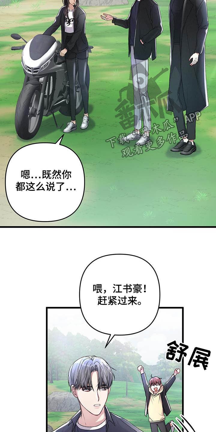 第52章：过度保护