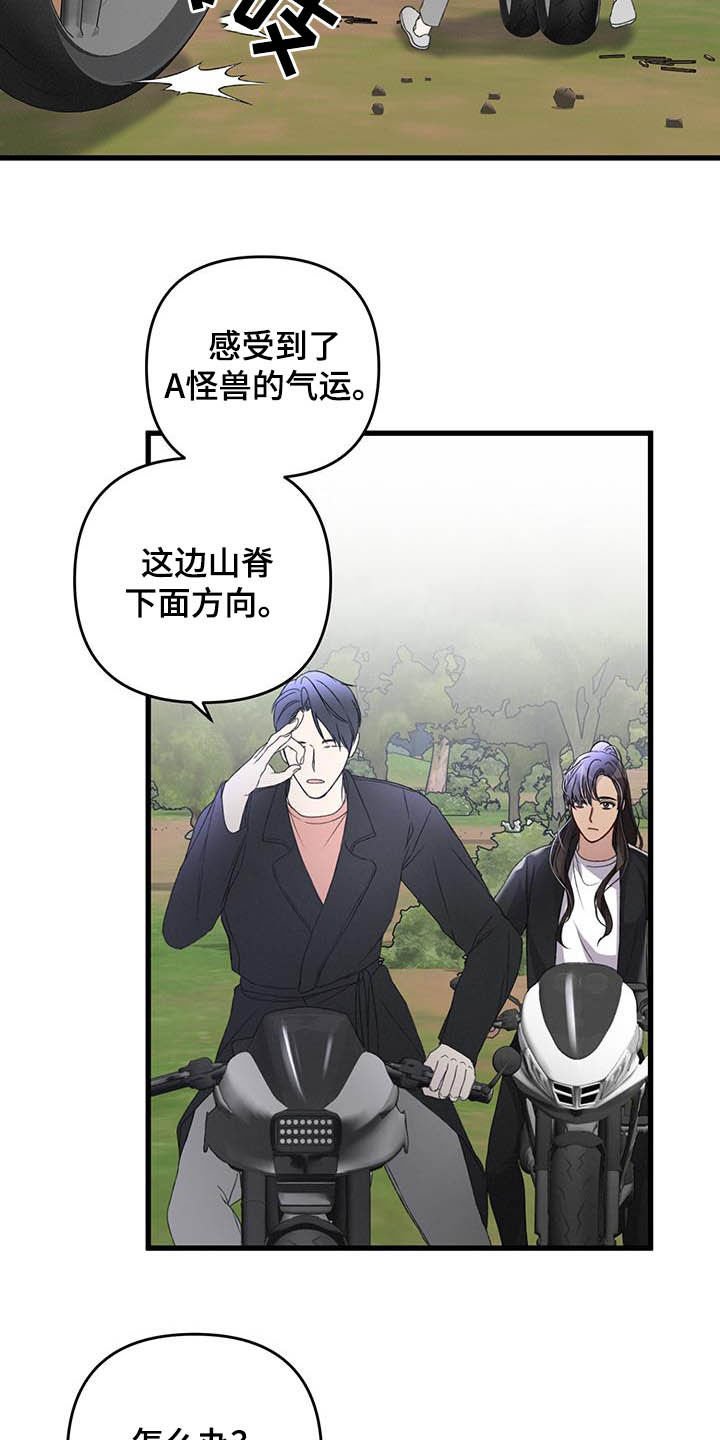 第52章：过度保护