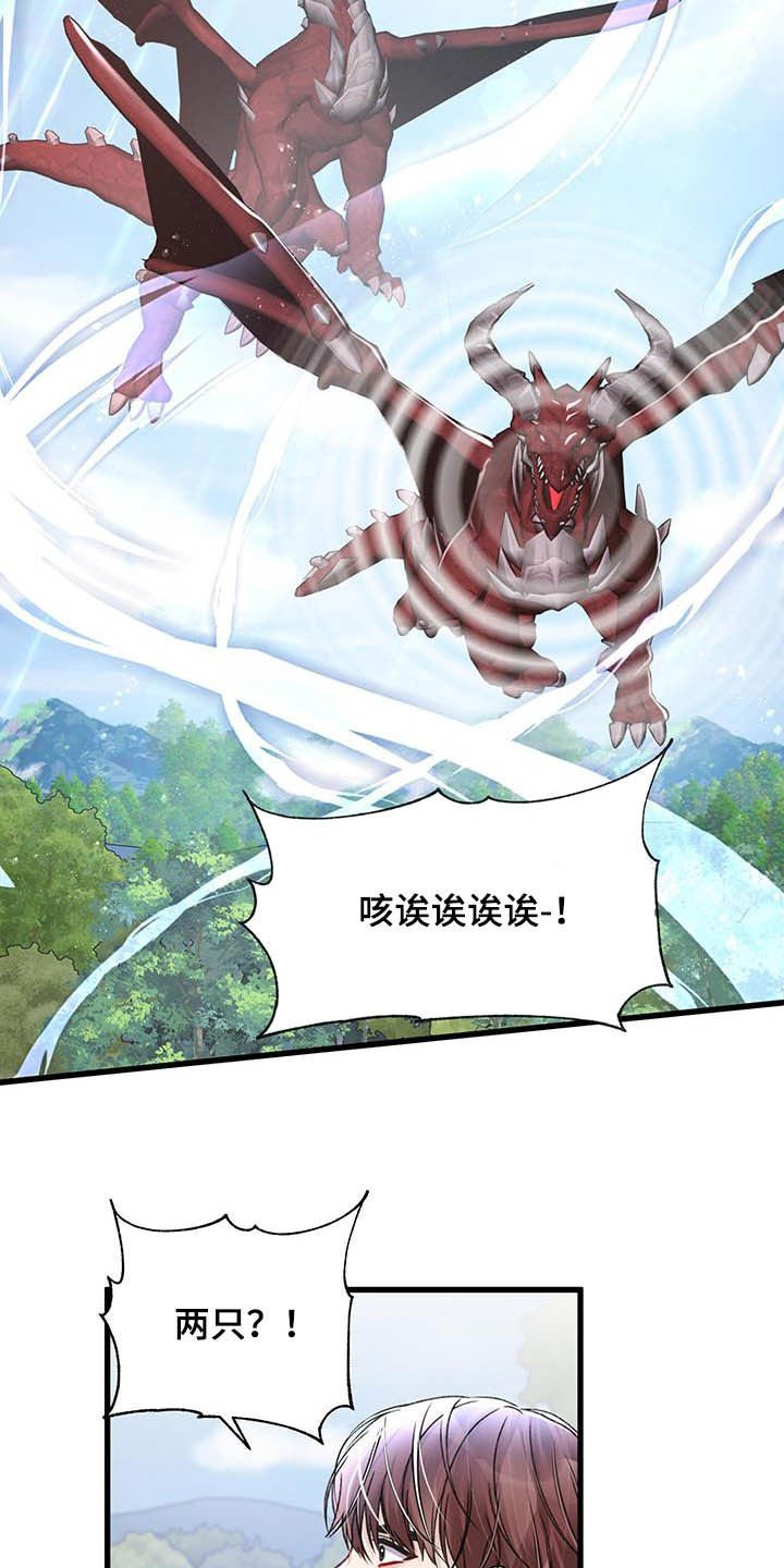 第53章：A级怪兽