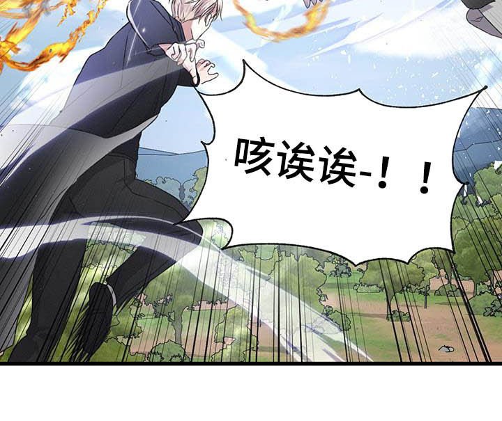 第53章：A级怪兽