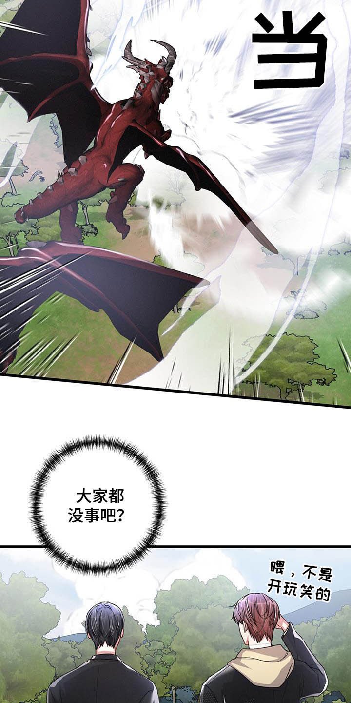 第53章：A级怪兽