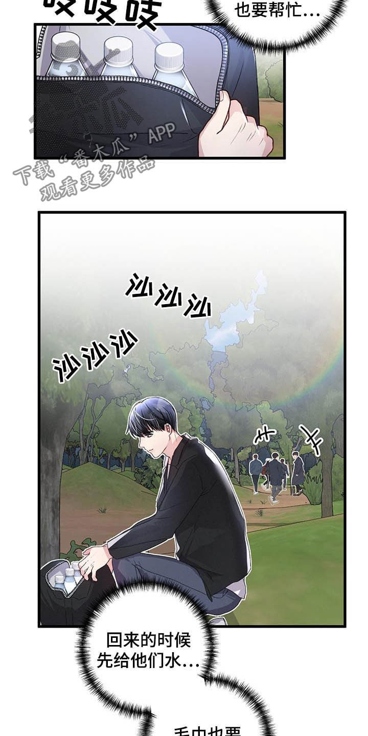 第53章：A级怪兽