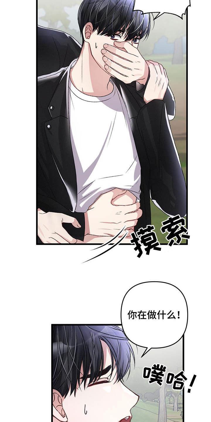 第53章：A级怪兽