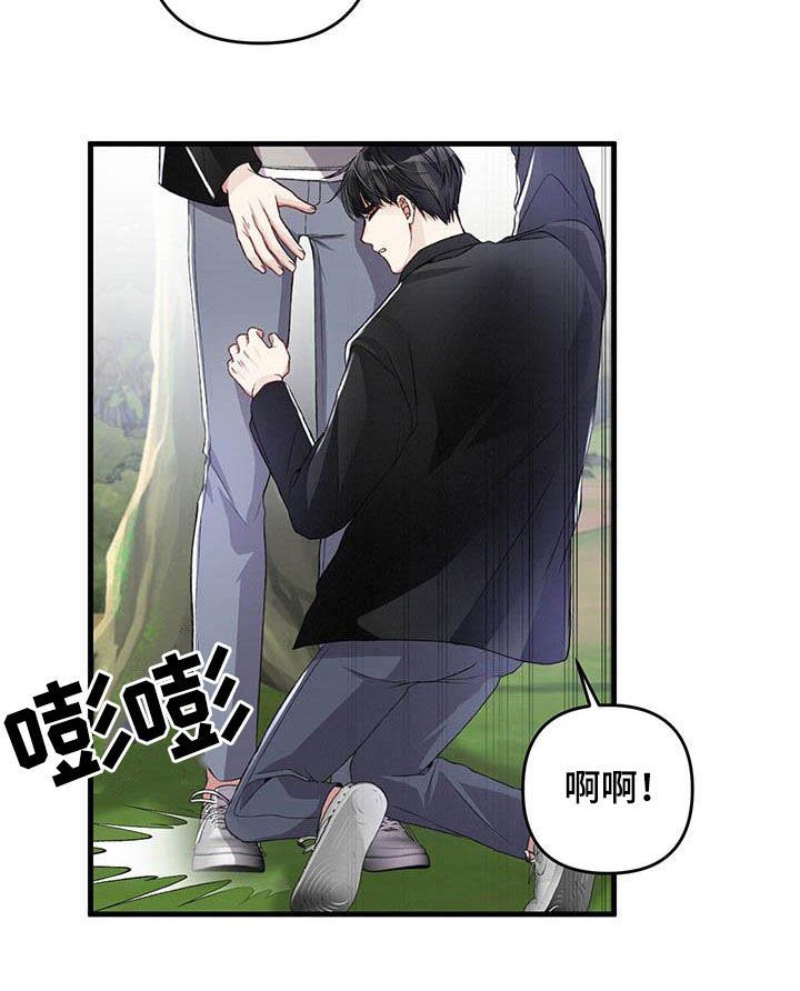 第54章：看不顺眼