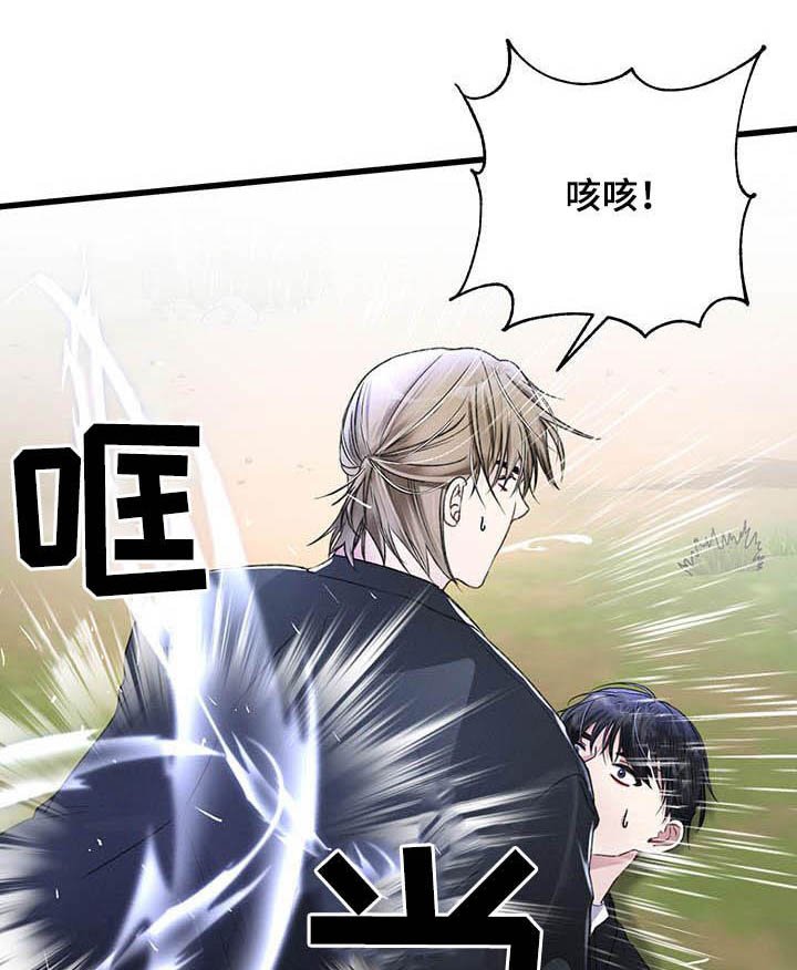 第54章：看不顺眼