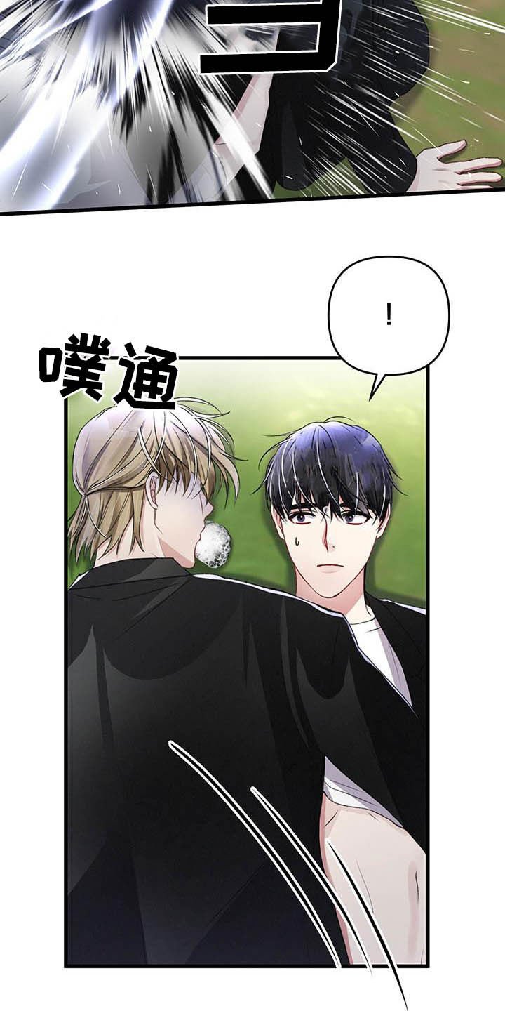 第54章：看不顺眼