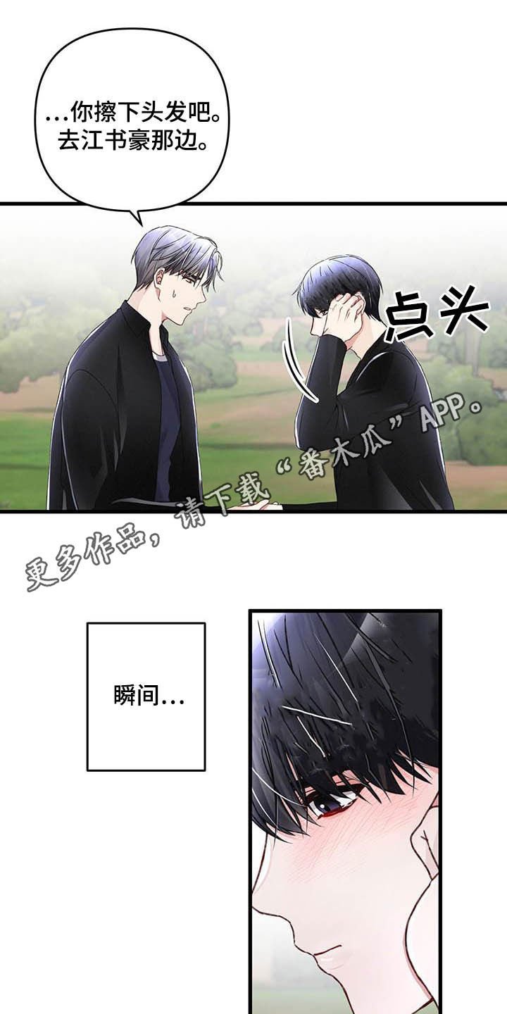 第55章：还有一只