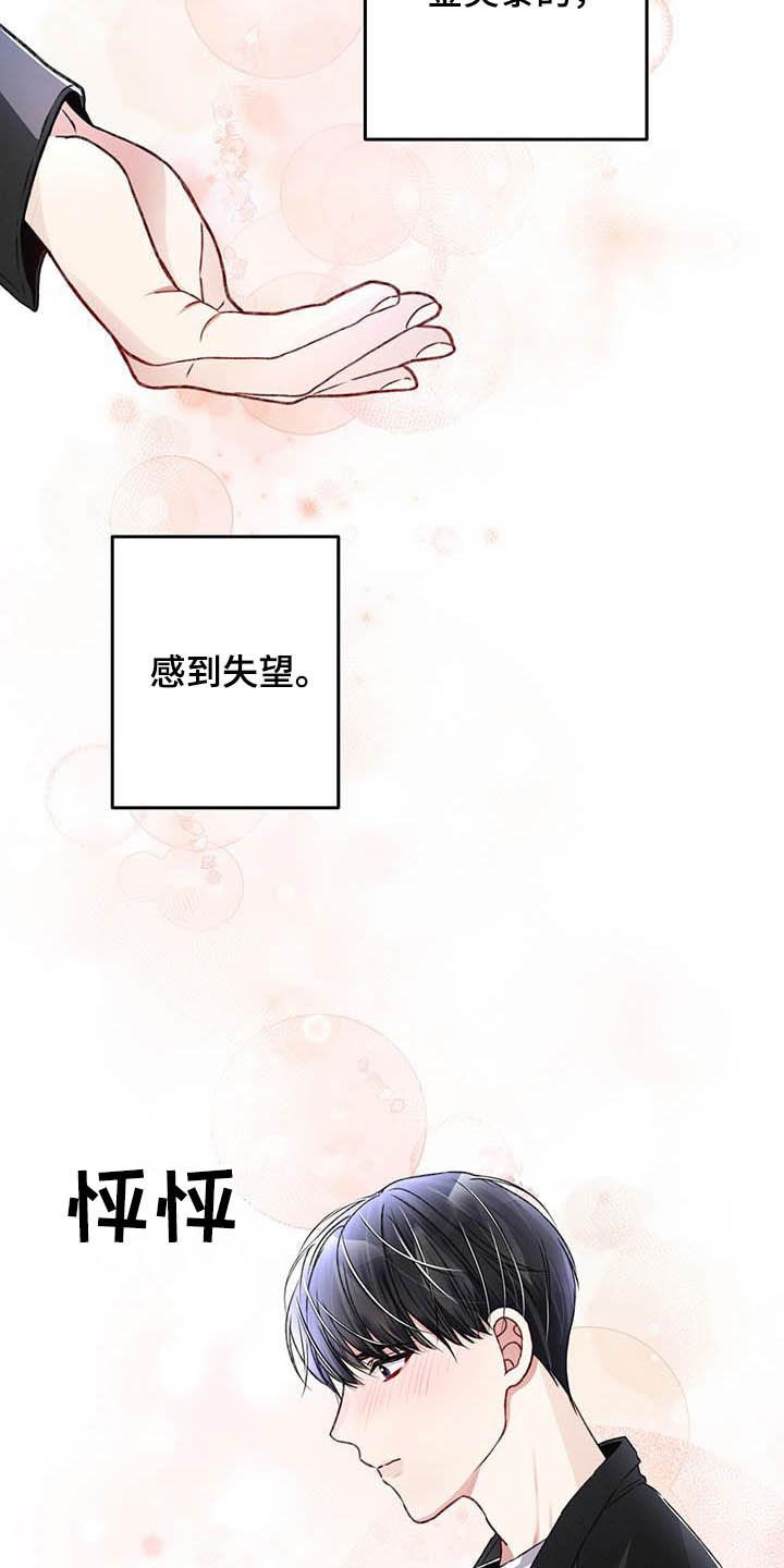 第55章：还有一只