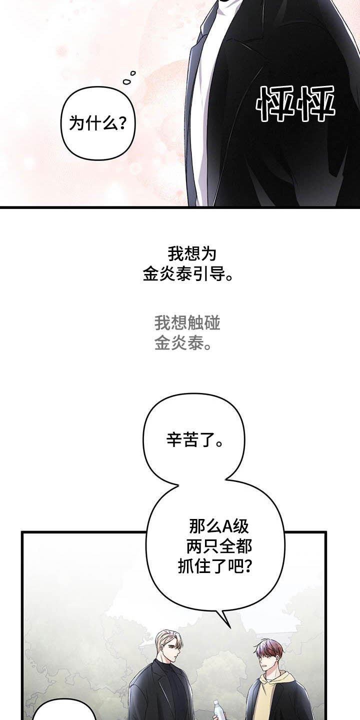 第55章：还有一只