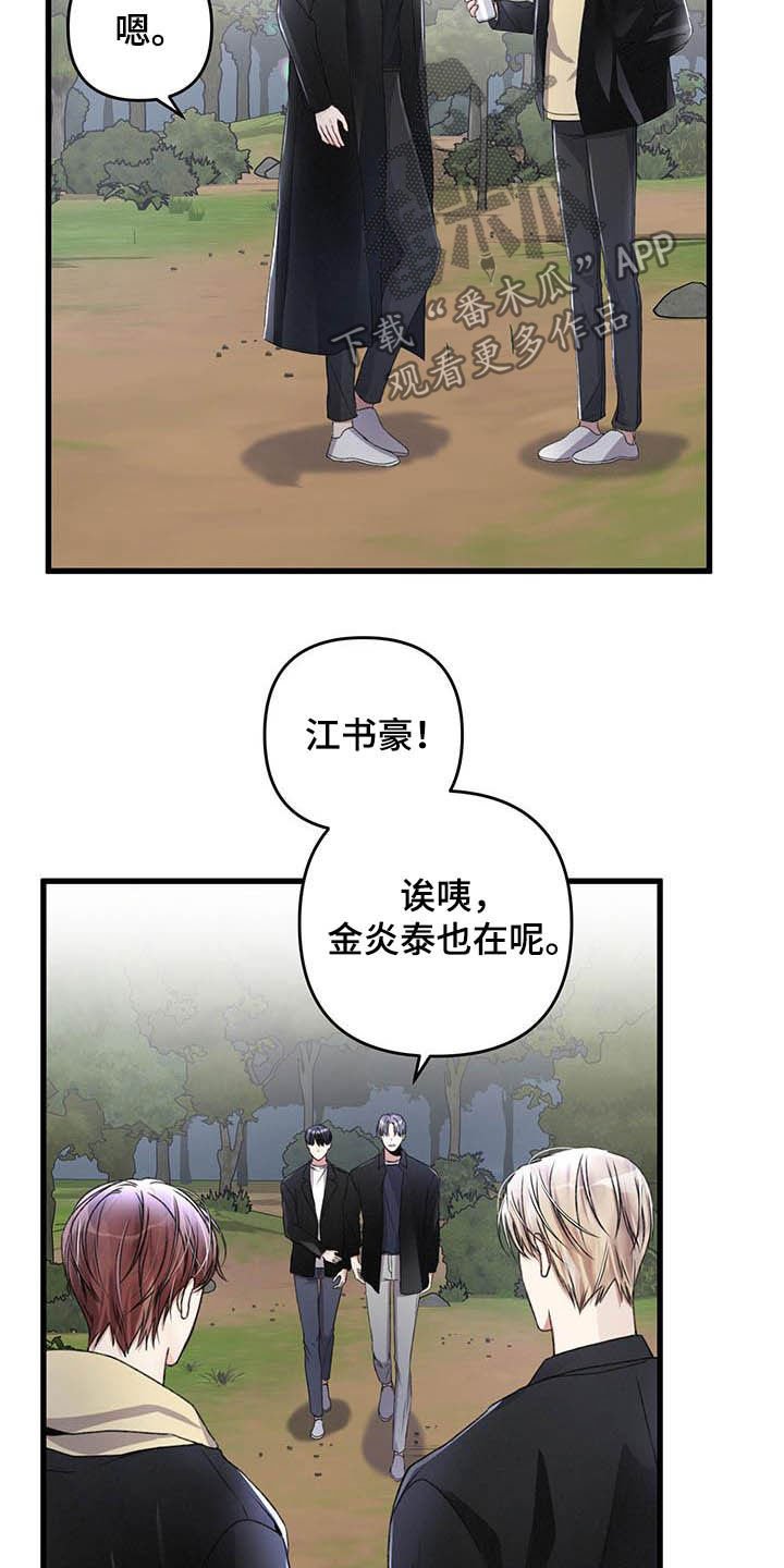 第55章：还有一只