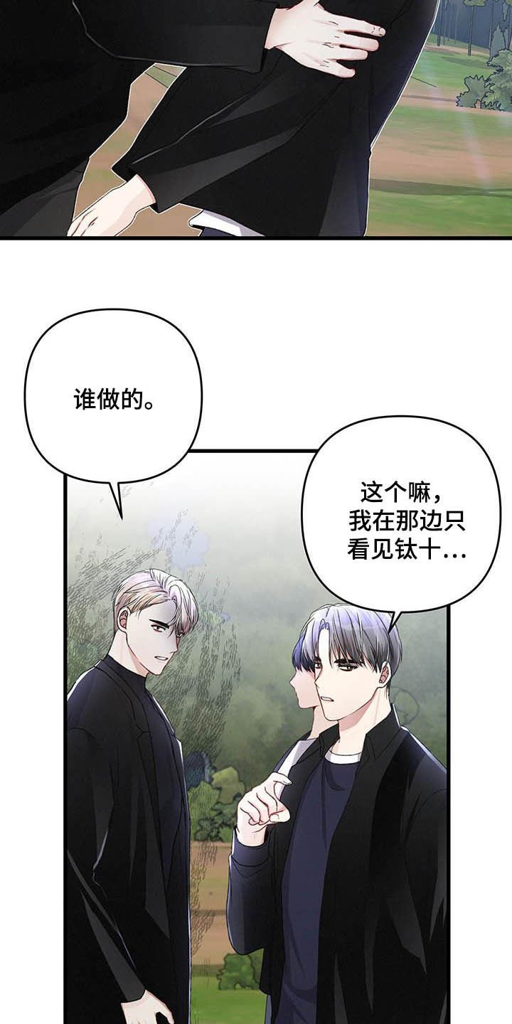 第55章：还有一只