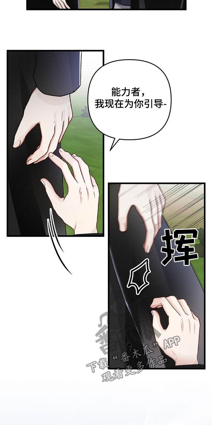 第55章：还有一只