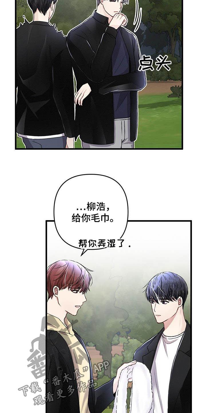 第55章：还有一只