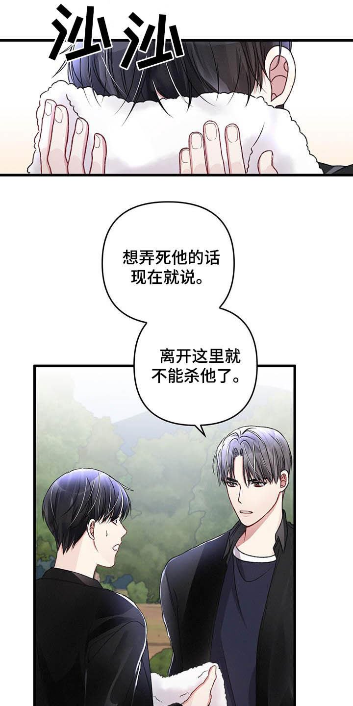 第55章：还有一只