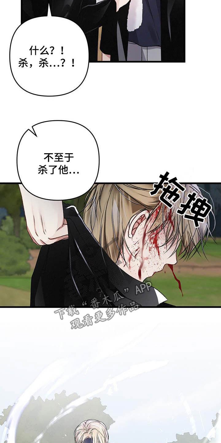 第55章：还有一只