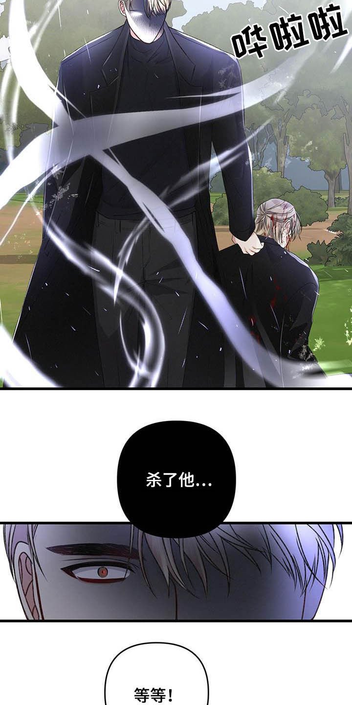 第55章：还有一只