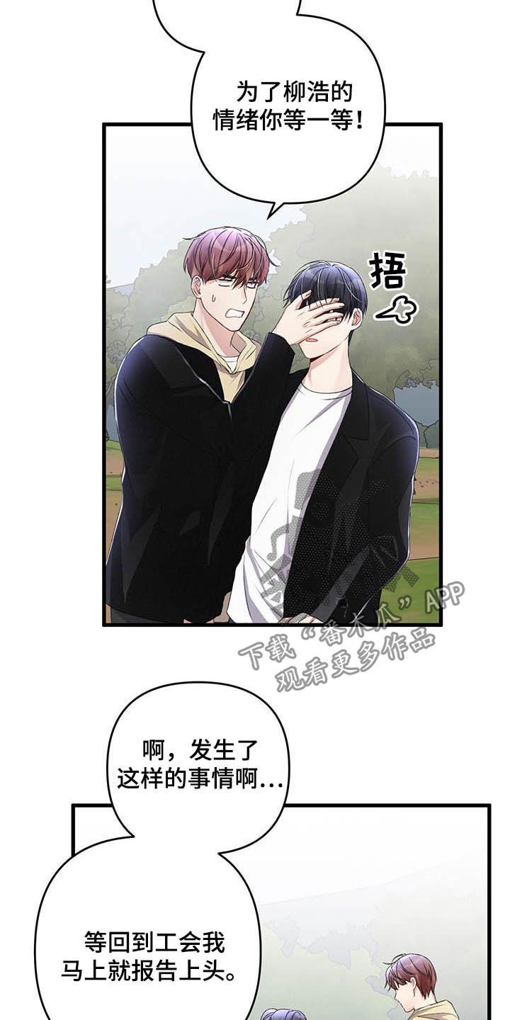 第55章：还有一只