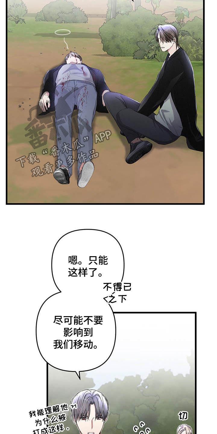 第55章：还有一只