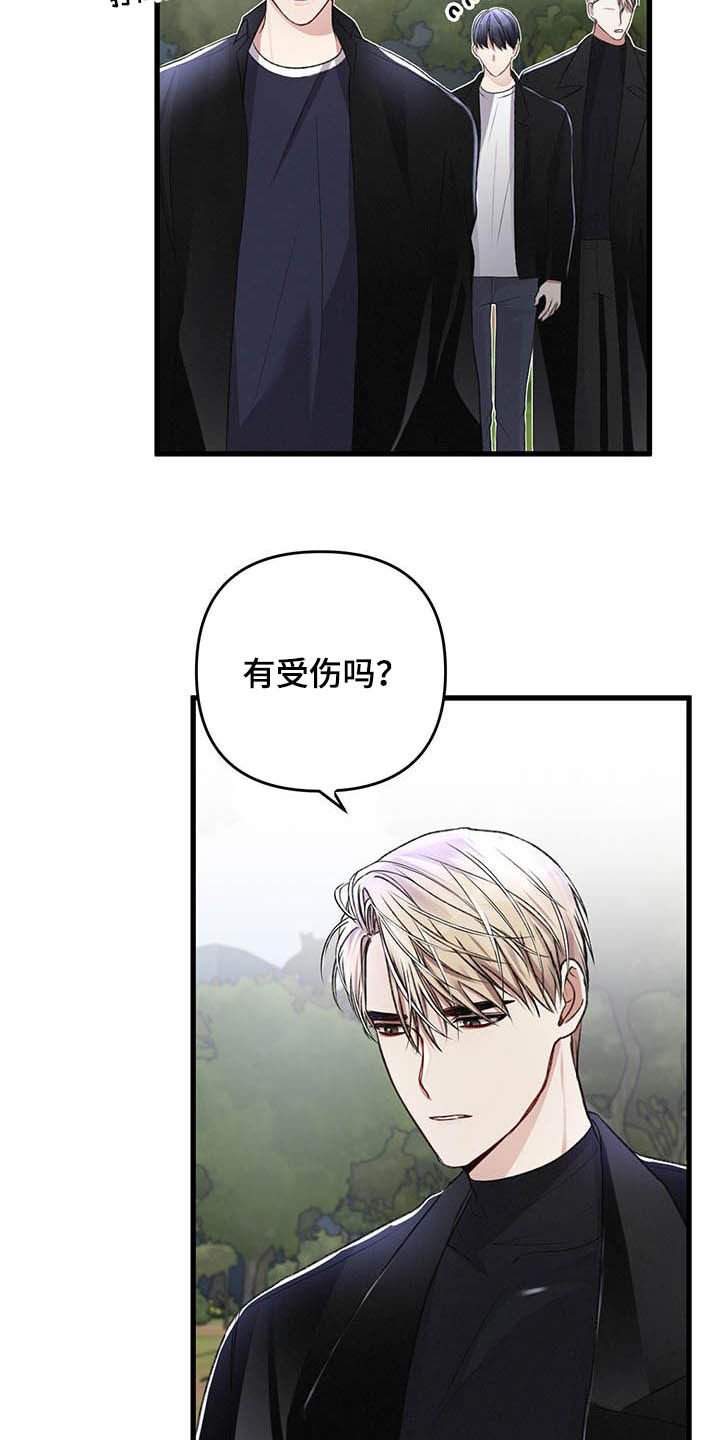 第55章：还有一只