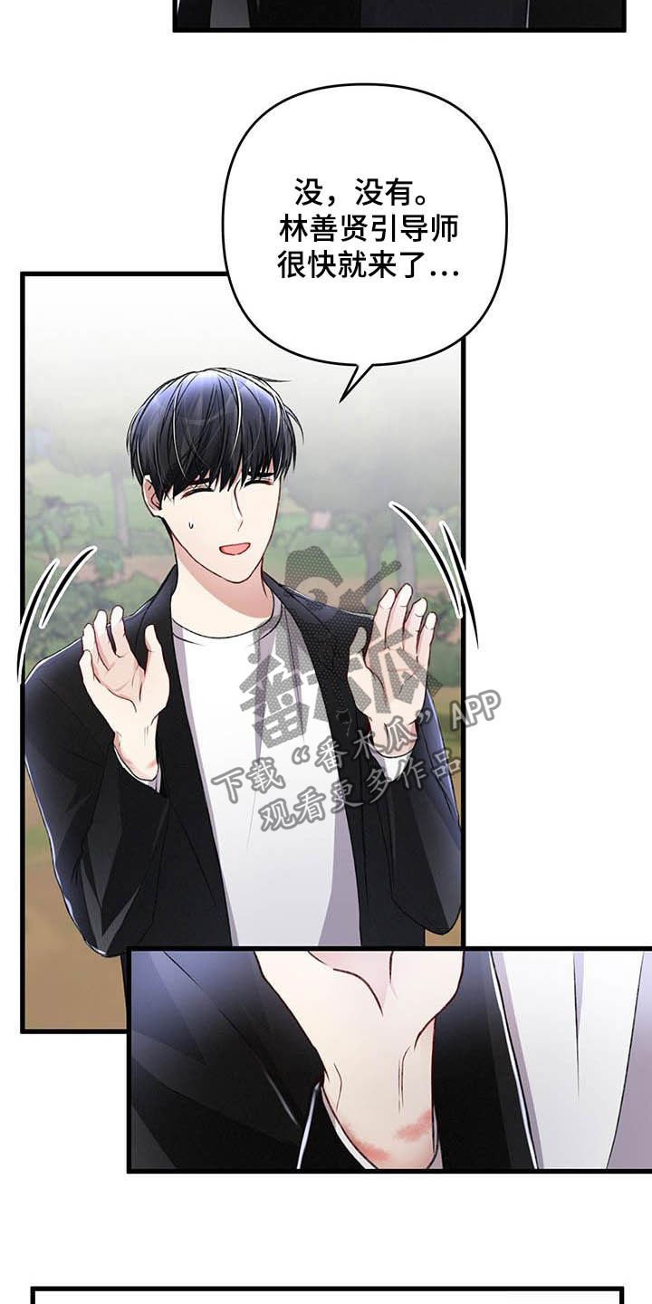 第55章：还有一只