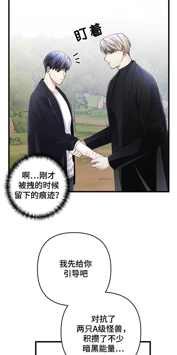 第55章：还有一只