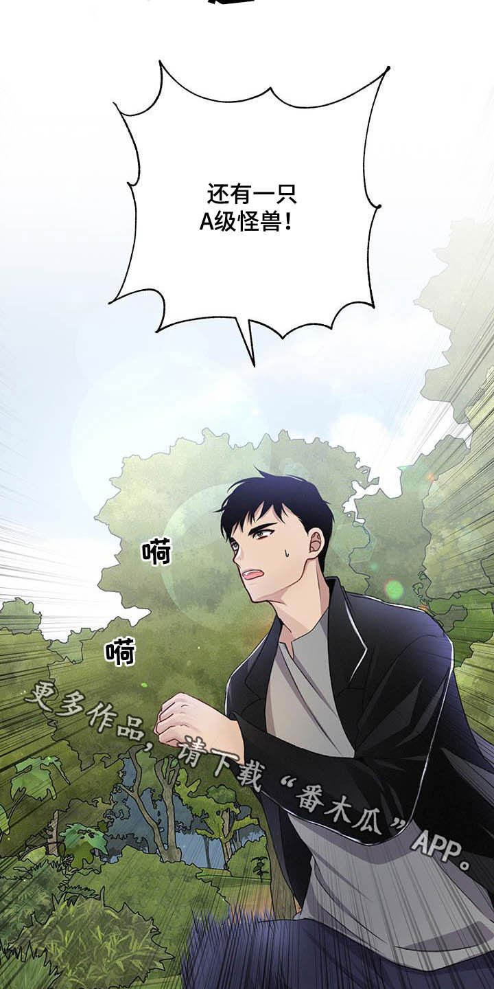 第55章：还有一只