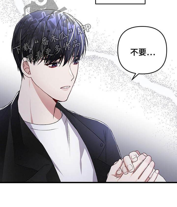 第56章：不想被抢走