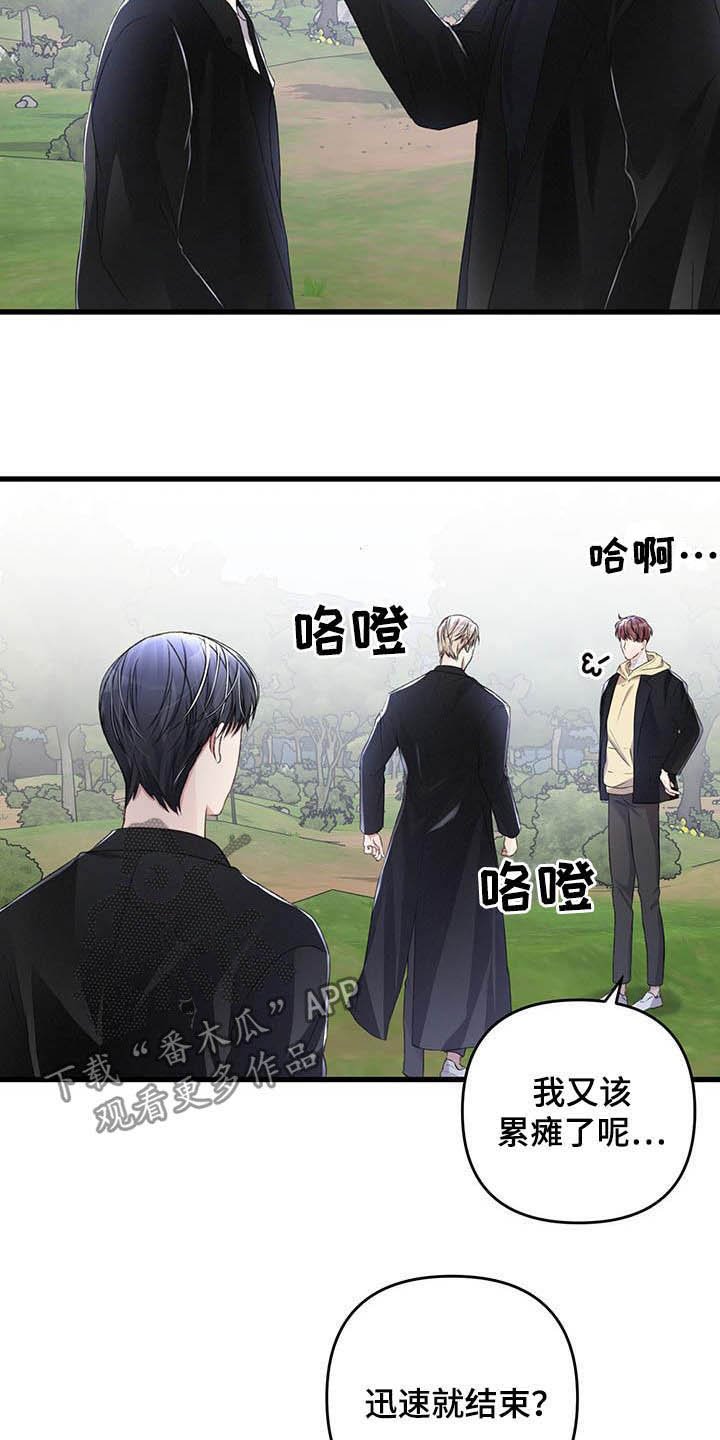 第56章：不想被抢走