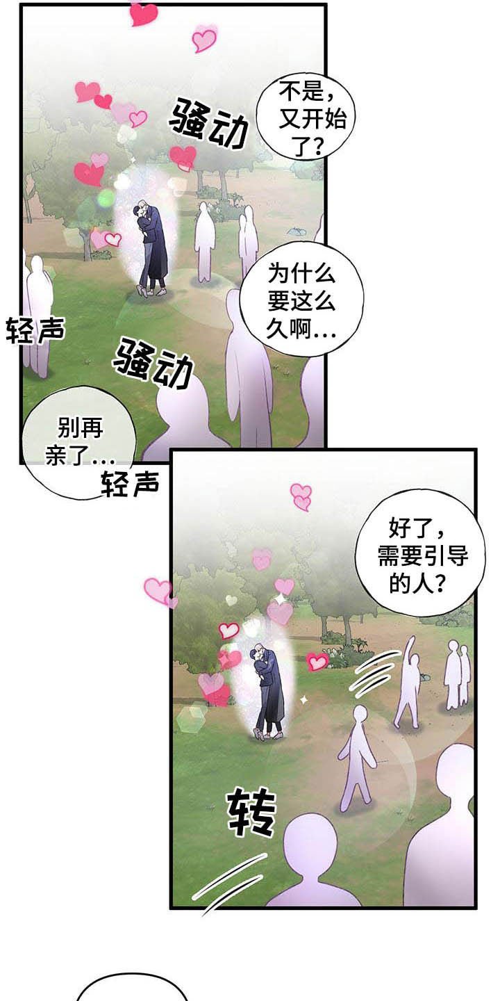 第57章：交往没有