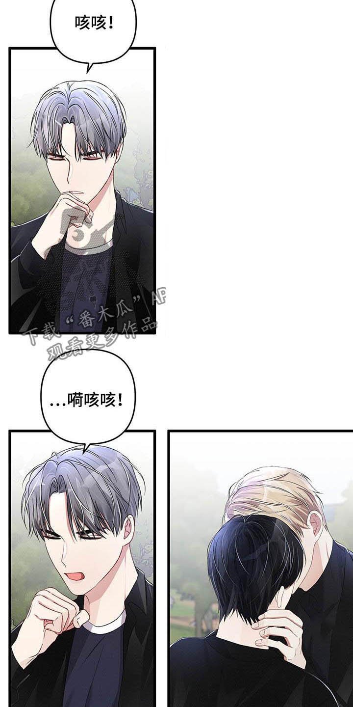 第57章：交往没有