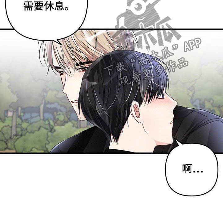 第57章：交往没有