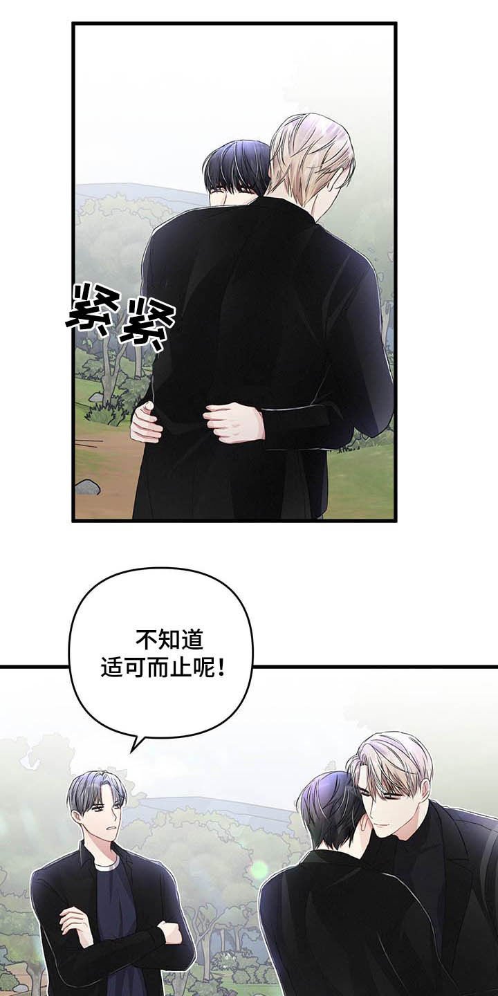 第57章：交往没有