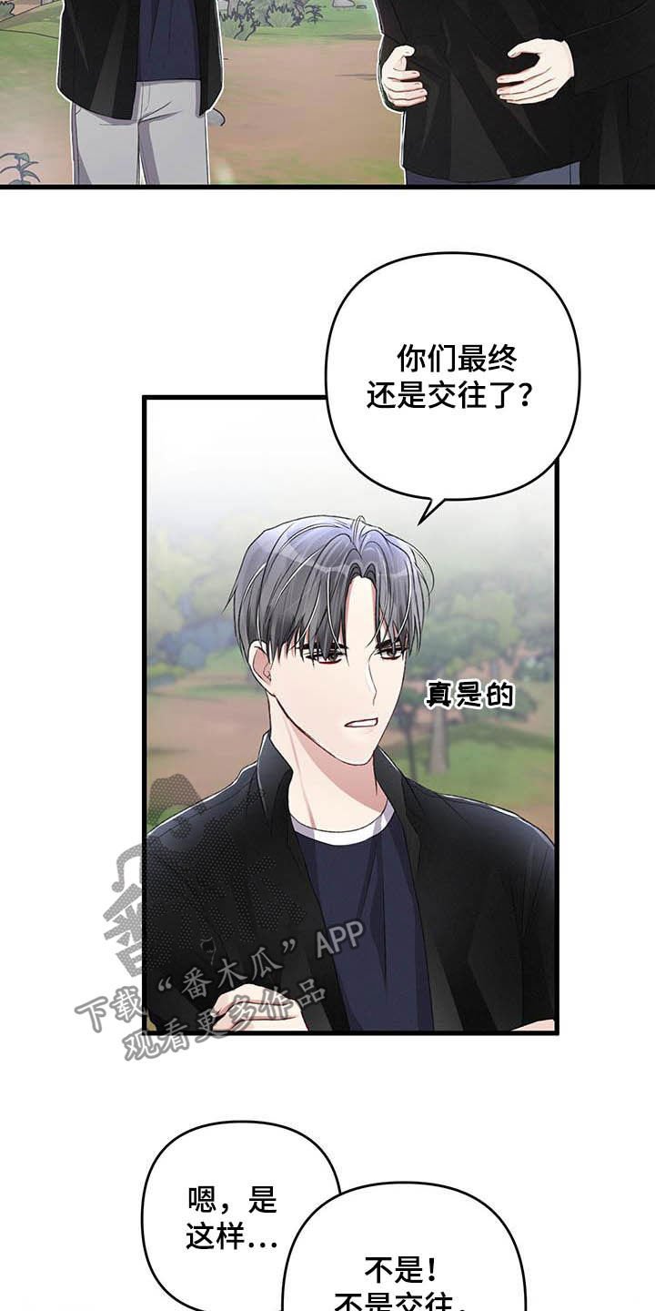第57章：交往没有